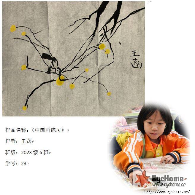 ���й���������ϰ������2023��6��23��