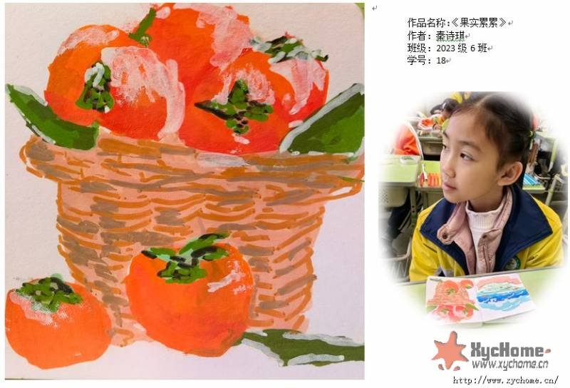 ����ʵ���ۡ���ʫ��2023��6��18��