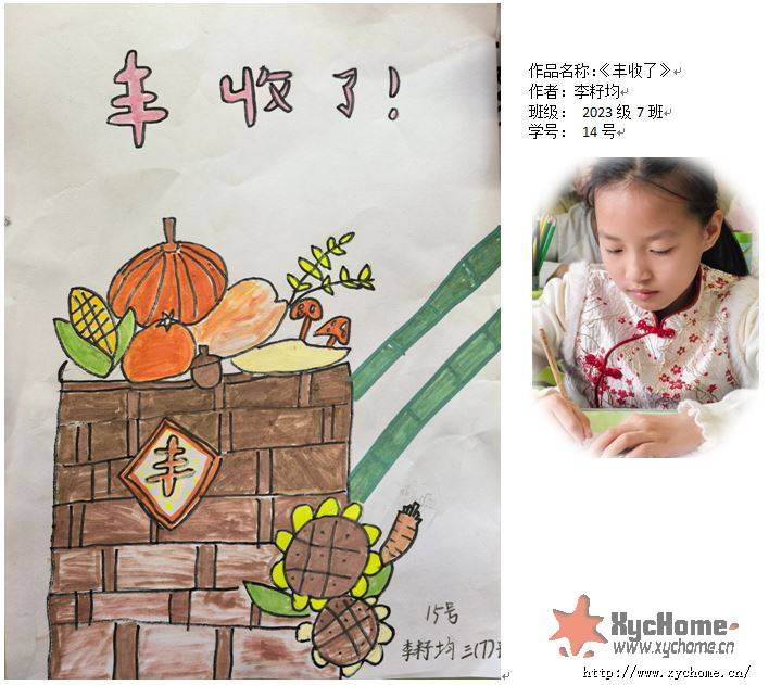 �������ˡ����Ѿ�2023��7��14��