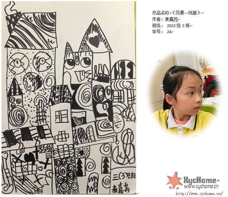 ���羰�����衷�����2023��3��24