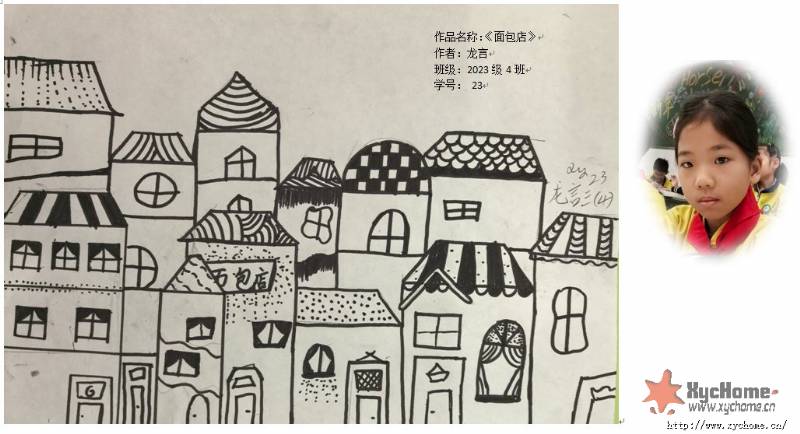 ������꡷����2023��4��23��