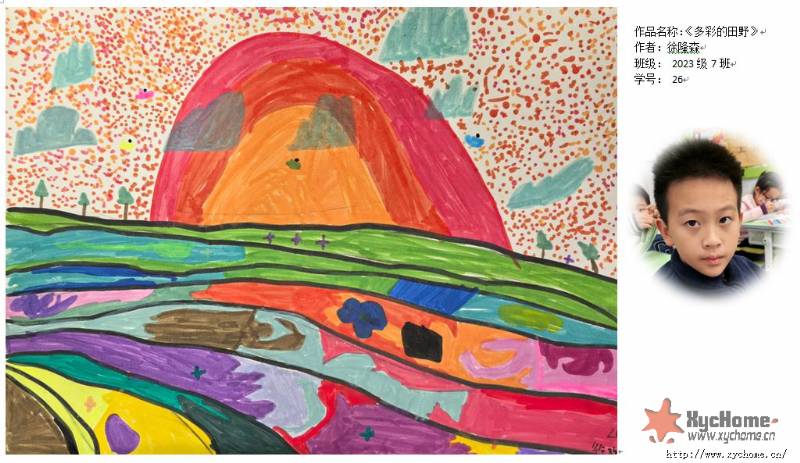 ����ʵ���Ұ����¡ɭ2023��7��26