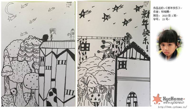 ��������֡�������2023��1��23��