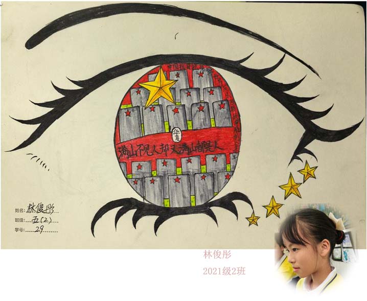 ��ͯ�ۿ����硷�ֿ�ͮ2021��2��29��