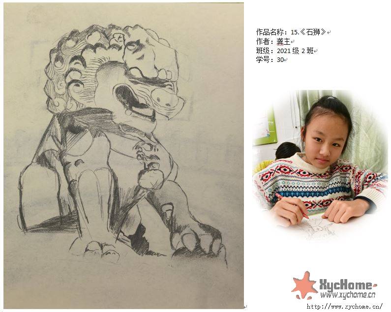 ��ʯʨ������2021��2��30��