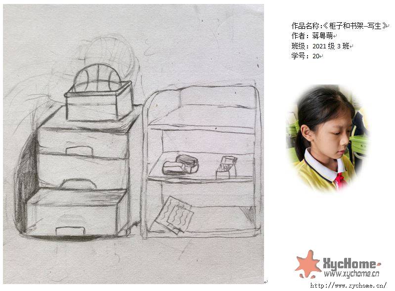 �����Ӻ����--д����������2021��3��20