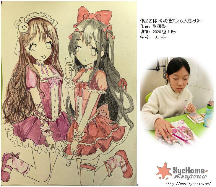 ��������Ů˫����ϰ������ѩ2020��1��31��