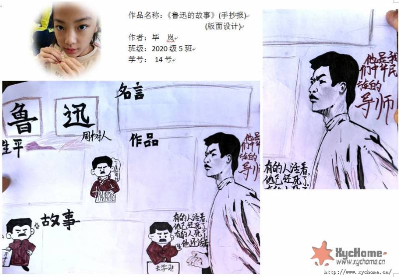 ��³Ѹ�Ĺ��¡�(�ֳ����������)���2020��5��