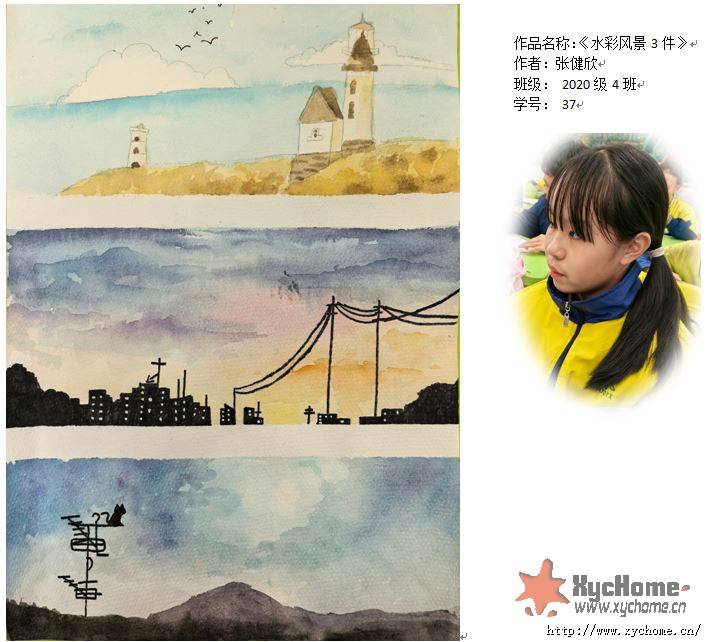 ��ˮ�ʷ羰3�����Ž���2020��4��37